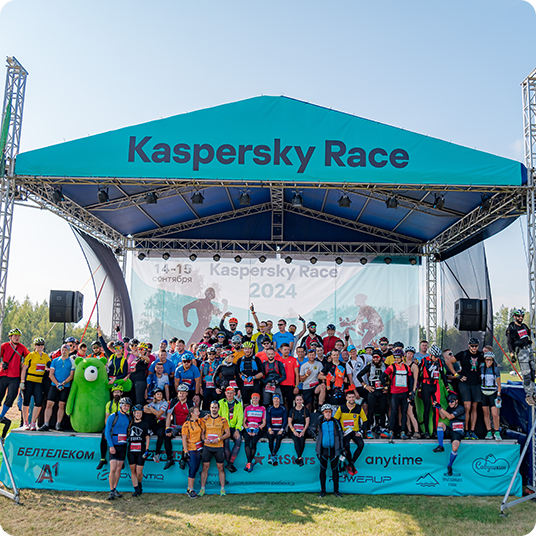 Фото Kaspersky Race 2024
